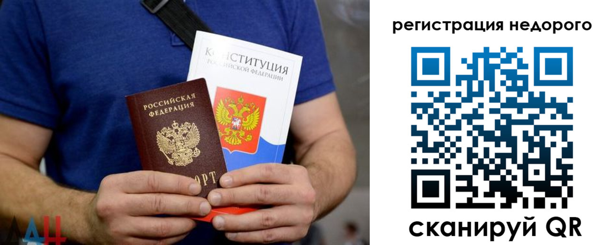 пропишу в квартире в Вытегре